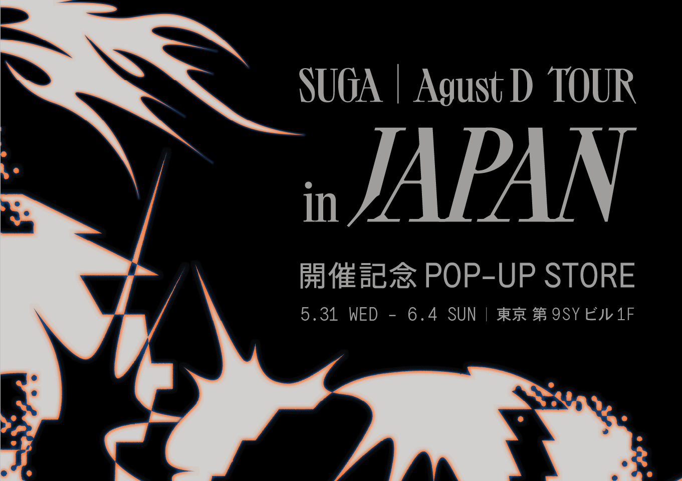 ニュース ｜ BTS JAPAN OFFICIAL FANCLUB