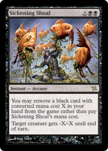 不快な群れ/Sickening Shoal》[BOK] 黒R | 日本最大級 MTG通販サイト