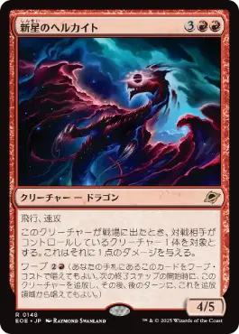 MTG サンビロウの境界 英語 4枚セット 264)《サンビロウの境界
