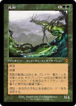 MTG 基本土地セット 四版 黒枠 韓国語【最終値引き】 MTG 基本土地
