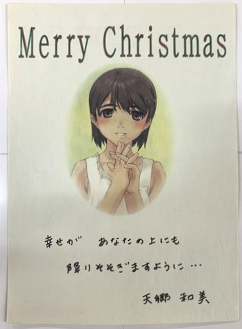 ぎゃざガール ライフカウンター3点セット 天郷和美 岑路遠子 蔵之家