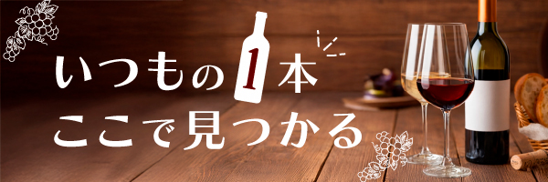 アルマン・ルソー シャンベルタン 2001年 | ワイン通販のフィラディス