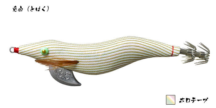 林釣漁具 餌木猿 プレミアムネオ3.5号 : 釣り具の通販フィッシングポイント