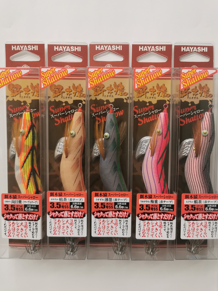 林釣漁具製作所 餌木猿スーパーシャロー 3.5号 | フィッシングポイント