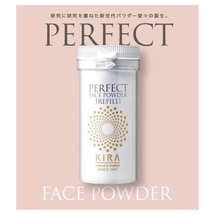 綺羅化粧品 / パーフェクトフェイスパウダー ベビーベージュの公式商品