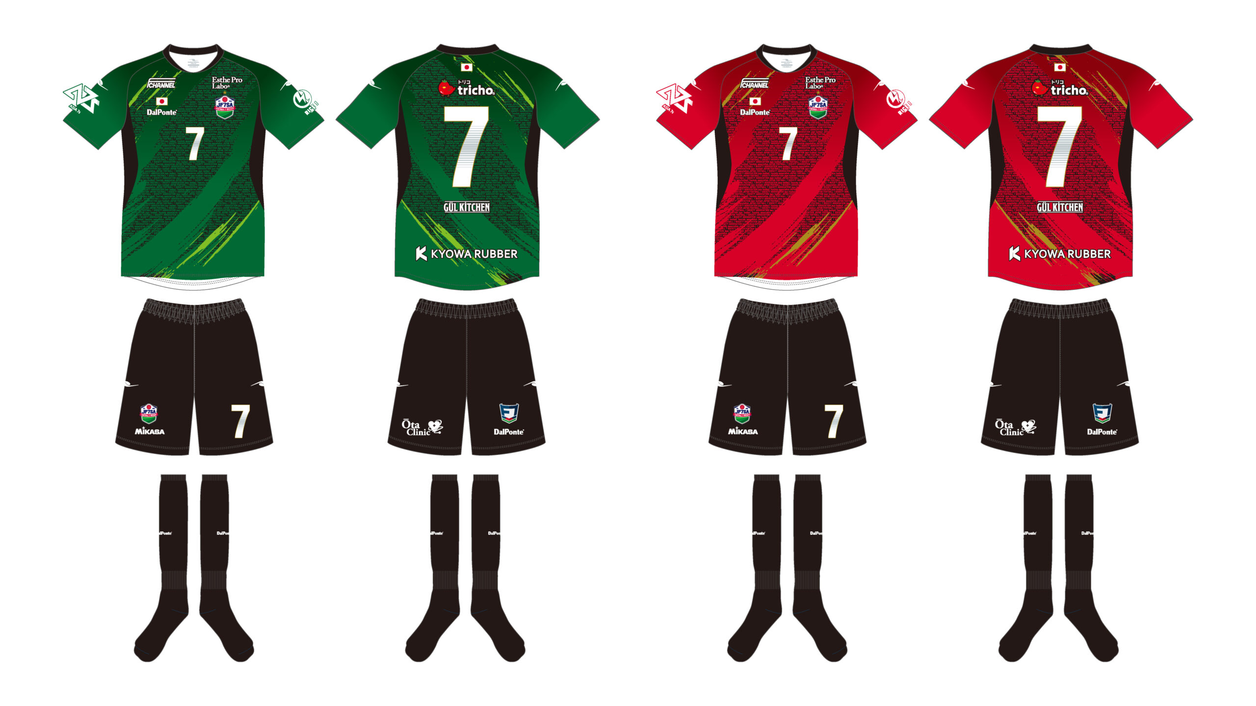 ソサイチ日本代表】#RoadToKL｜ユニフォーム＆背番号決定 – FOOTBALL 7