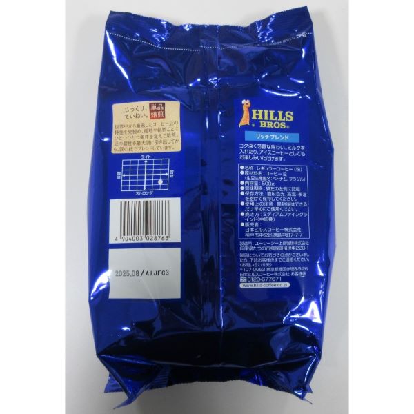 ヒルス リッチブレンド（粉）AP500g | フーヅフリッジ UCC運営の業務用