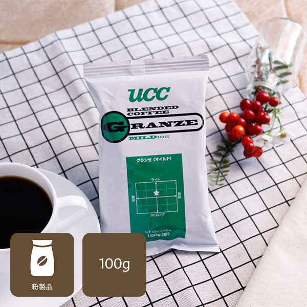 UCC グランゼ マイルド（粉）100g | フーヅフリッジ UCC運営の業務用