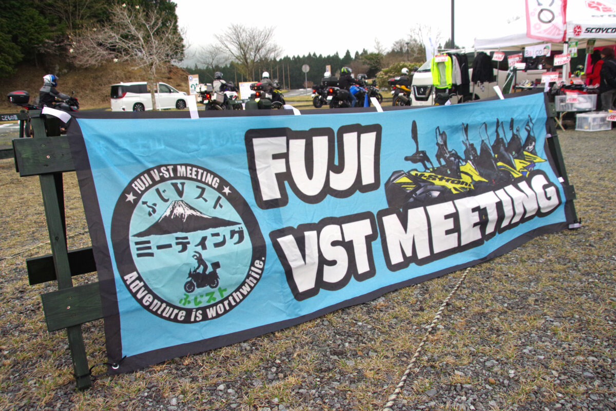 もはや運営のプロ!? 非公式最大規模「ふじVストミーティング2025」に