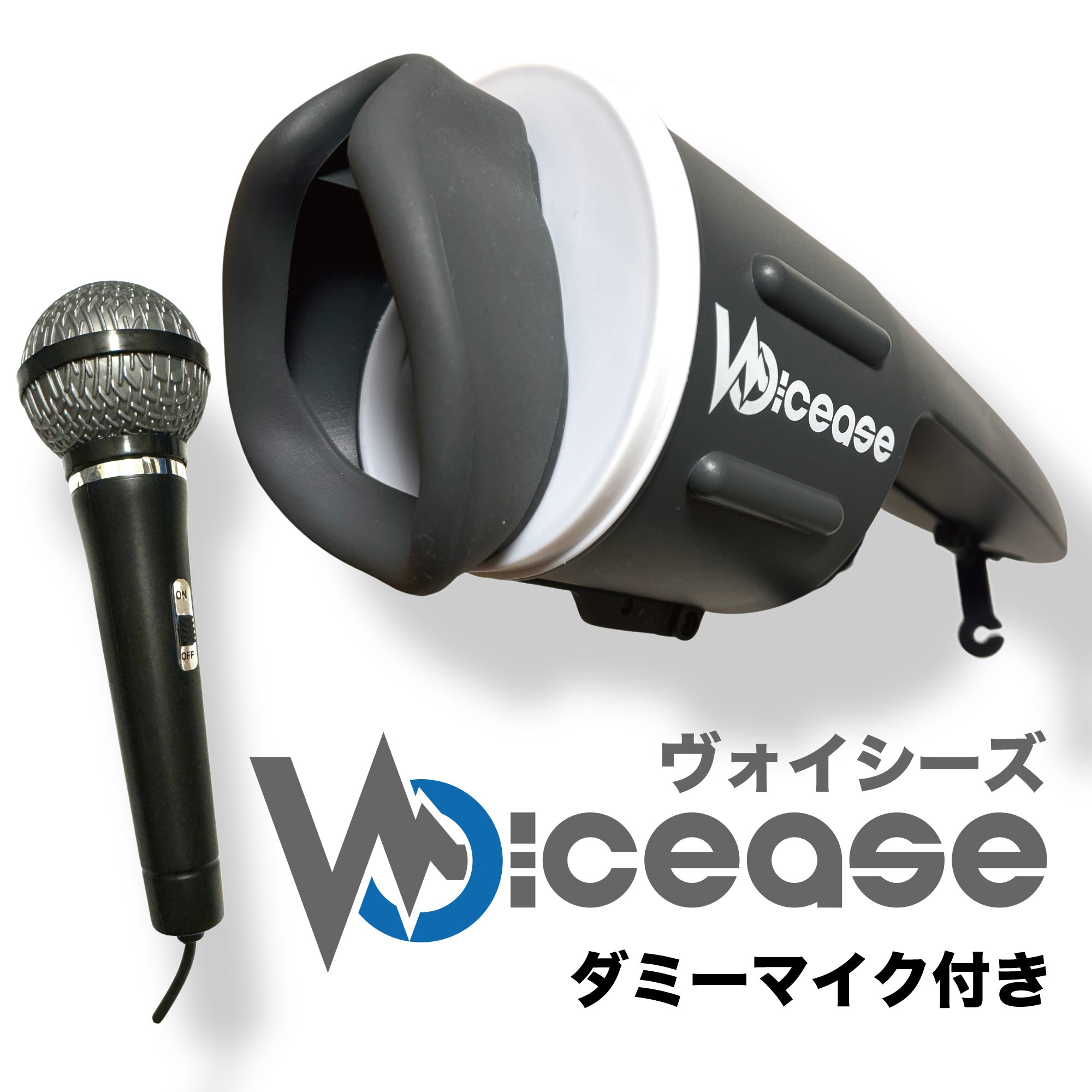 Voicease（ダミーマイク付き） – Forwith