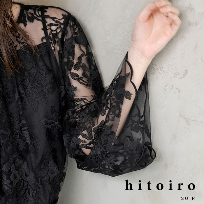 レースブラウスとワイドパンツのセットアップ 9号・ブラック｜東京