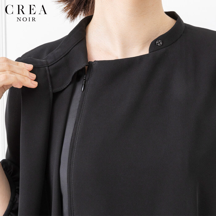 洗える｜前開きロングワンピのアンサンブル 13号・ブラック｜東京