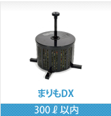 ウォータークリーナー | ゼンスイ株式会社