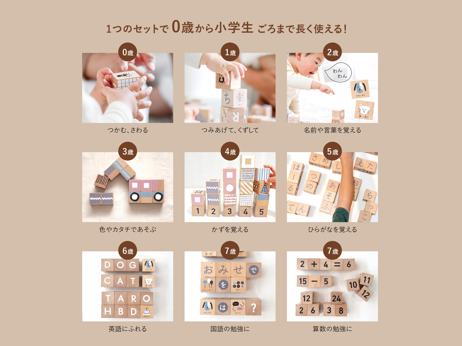 FÖRNE ビーチ積み木セット 文字や数字も覚えられる知育玩具 子供の名前