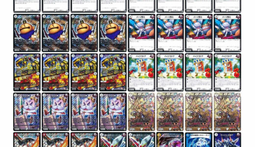 jo退化 全国大会優勝構築 殿堂ゼロ ゲートボール jo退化 全国大会優勝