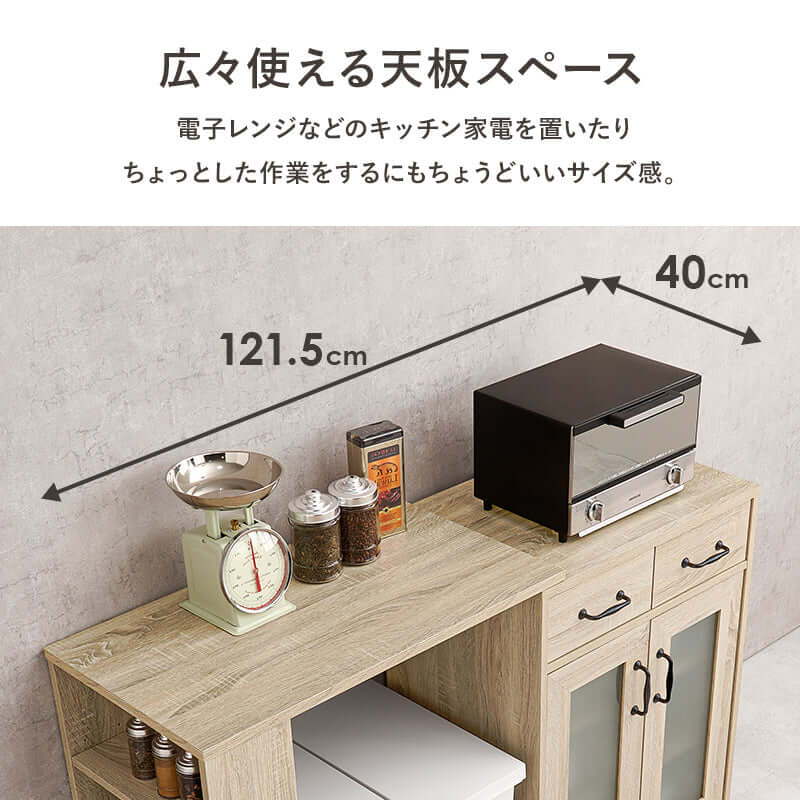 キッチンキャビネット 伸縮 カウンター 幅80 奥行40 - flatoo