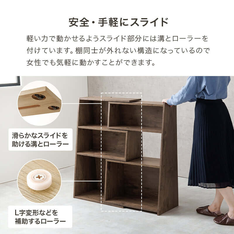 伸縮 ラック スライド 本棚 L字 スリム 薄型 - flatoo（フラトゥー