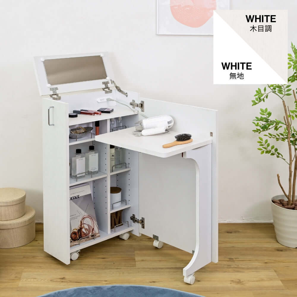 折りたたみ デスク コンパクト ドレッサー 収納 キャスター 子供 白