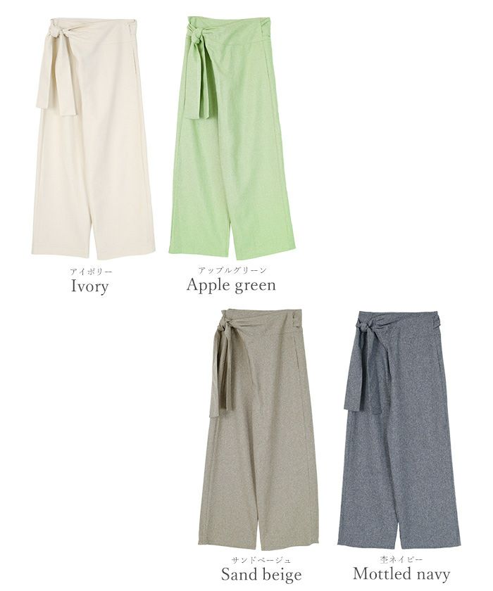 リネンライクハイウエストラップワイドパンツ | ur's（ユアーズ）