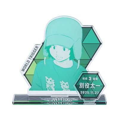 ワールドトリガー(ワールドトリガー)の『ワールドトリガー』バースデイ