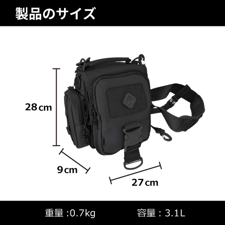 HAZARD4 Tonto – concealed carry mini-messenger | 七洋交産株式会社