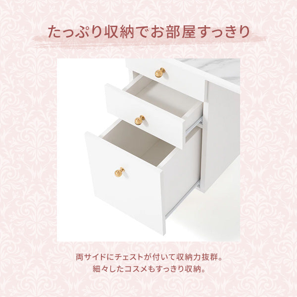 エルドラド コスメデスク 3 | Francfranc（フランフラン）公式通販