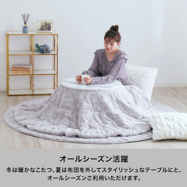 オンラインショップ限定】モスコ こたつテーブル ラウンド φ650