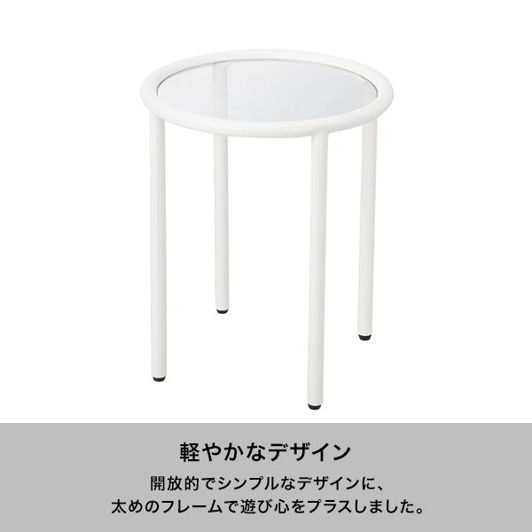 セボ サイドテーブル ラウンド ライトブルー（W400） | Francfranc