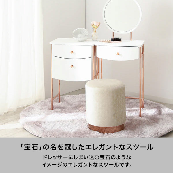 ジェム スツール ホワイト | Francfranc（フランフラン）公式通販 家具