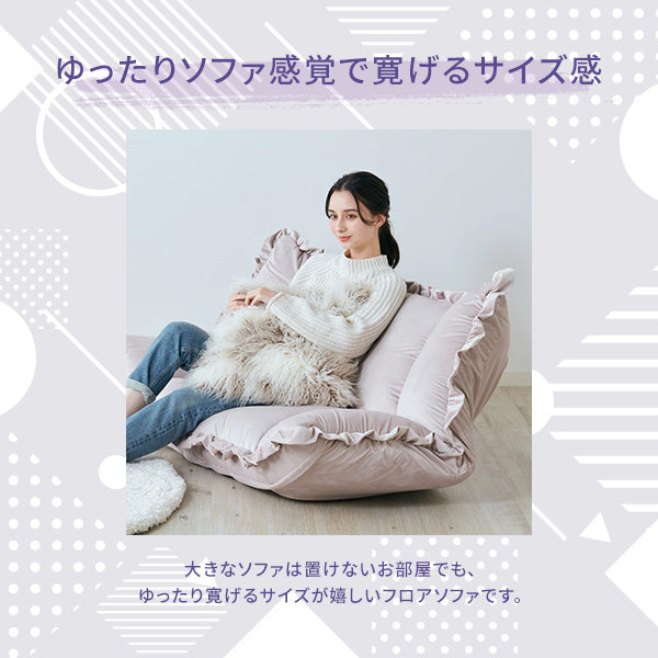 カラン フロアソファ （W1120～1570） ホワイト | Francfranc（フラン