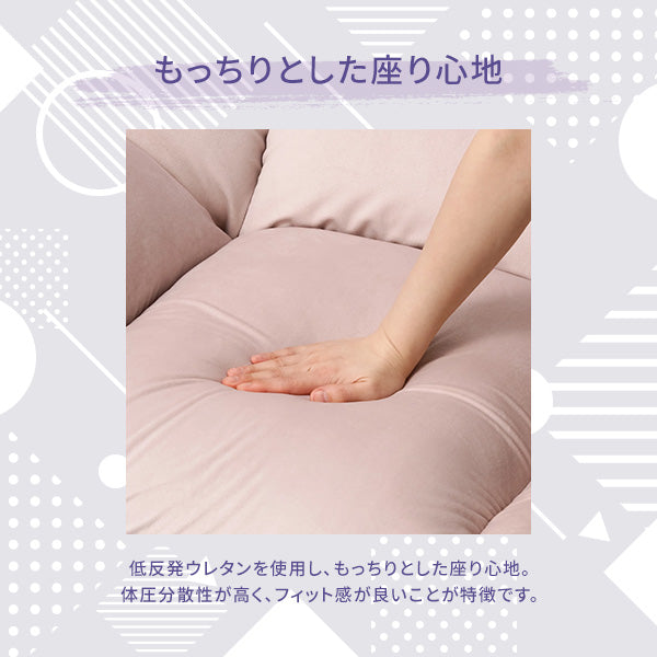 カラン フロアソファ （W1120～1570） グレー | Francfranc（フラン