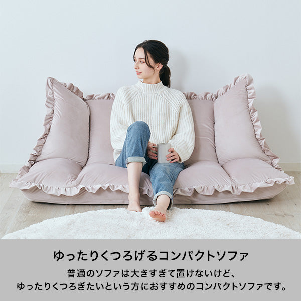 カラン フロアソファ 1S （W690～1140） ホワイト | Francfranc