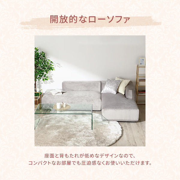 メーネ カウチ 2 L ホワイト（W815） | Francfranc（フランフラン