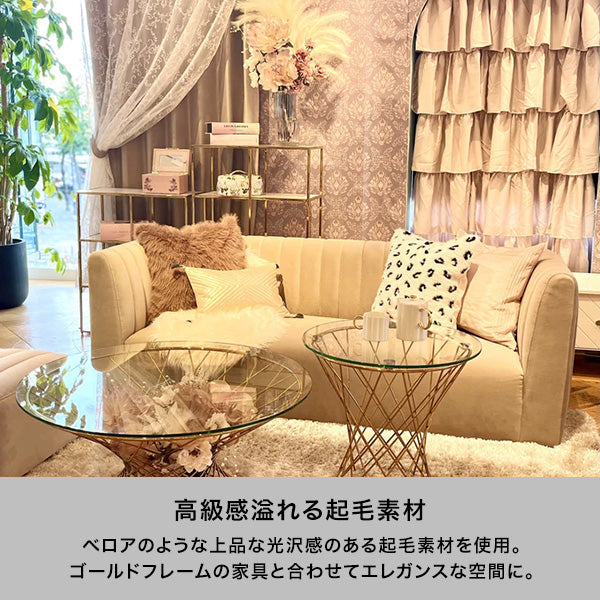 シュエット ソファ 3S ベージュ（W1750） | Francfranc（フランフラン