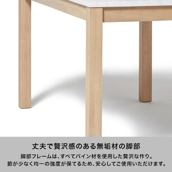 チェロ ダイニングテーブル（W1600） | Francfranc（フランフラン