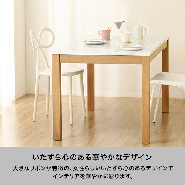 NIKA ZUPANC リボン チェア ホワイト | Francfranc（フランフラン