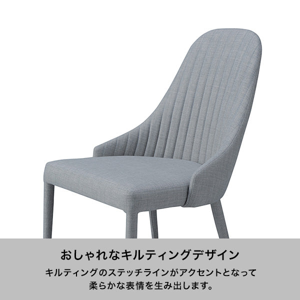 リネア チェア ダークグレー | Francfranc（フランフラン）公式通販