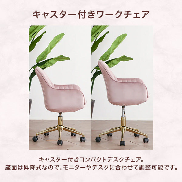 エルドラド デスクチェア グレー | Francfranc（フランフラン）公式