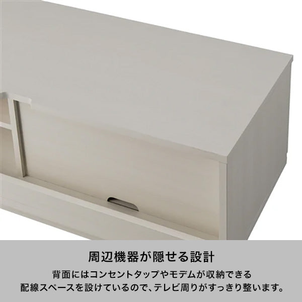パセ TVボード（W1200xH430） | Francfranc（フランフラン）公式通販