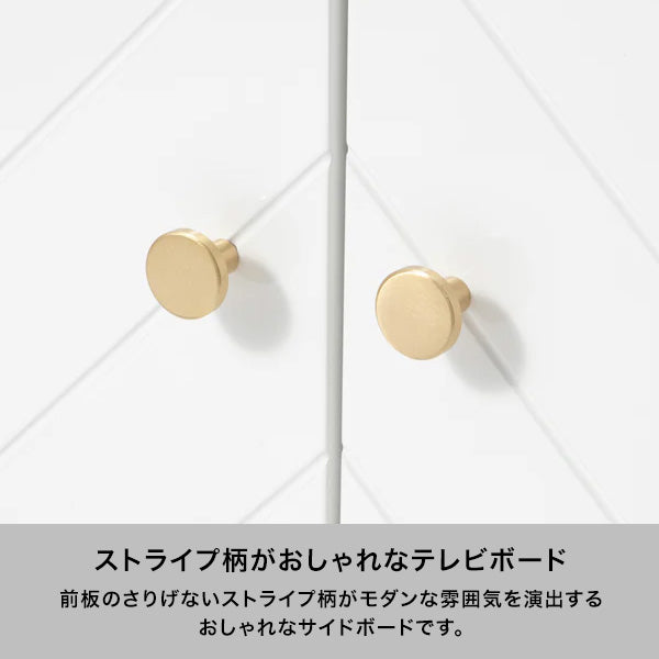 ソルティール サイドボード 2 ホワイト（W1200×H660） | Francfranc