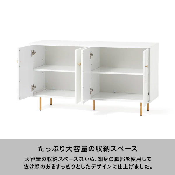 ソルティール サイドボード 2 ホワイト（W1200×H660） | Francfranc