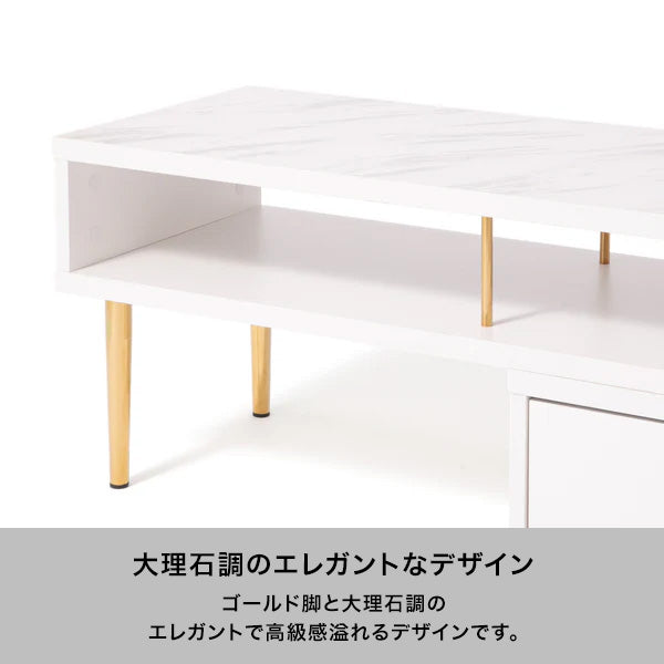 エルドラド エクステンションTVボード | Francfranc（フランフラン