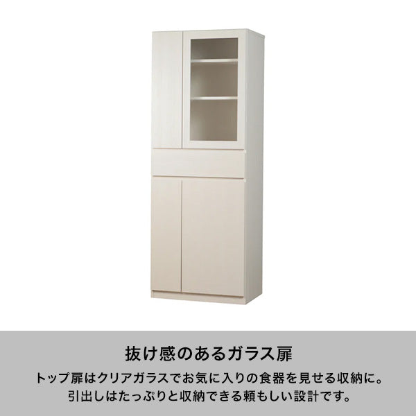 Francfranc シャルマンキャビネット W860 D400 H1720 Francfranc