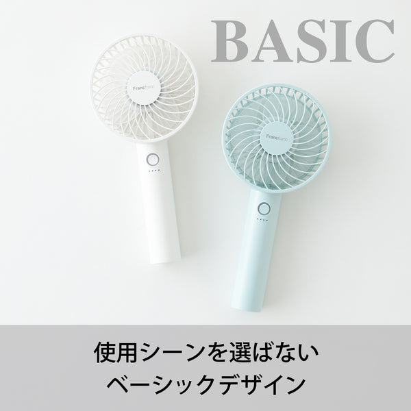 2025年モデル】フレ ハンディファン ウェーブ シルバー | Francfranc