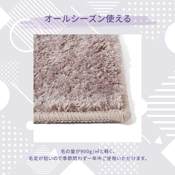 ウォッシャブルカステラグ M シルバー 2000×1400 | Francfranc（フラン