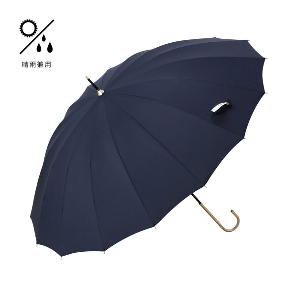 16本骨ソリッド 長傘 ネイビー（晴雨兼用） | Francfranc（フラン