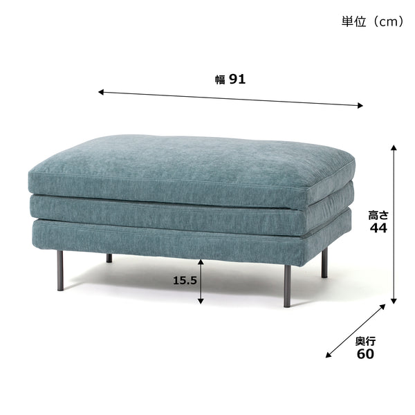 ラージュ オットマン ブルー | Francfranc（フランフラン）公式通販