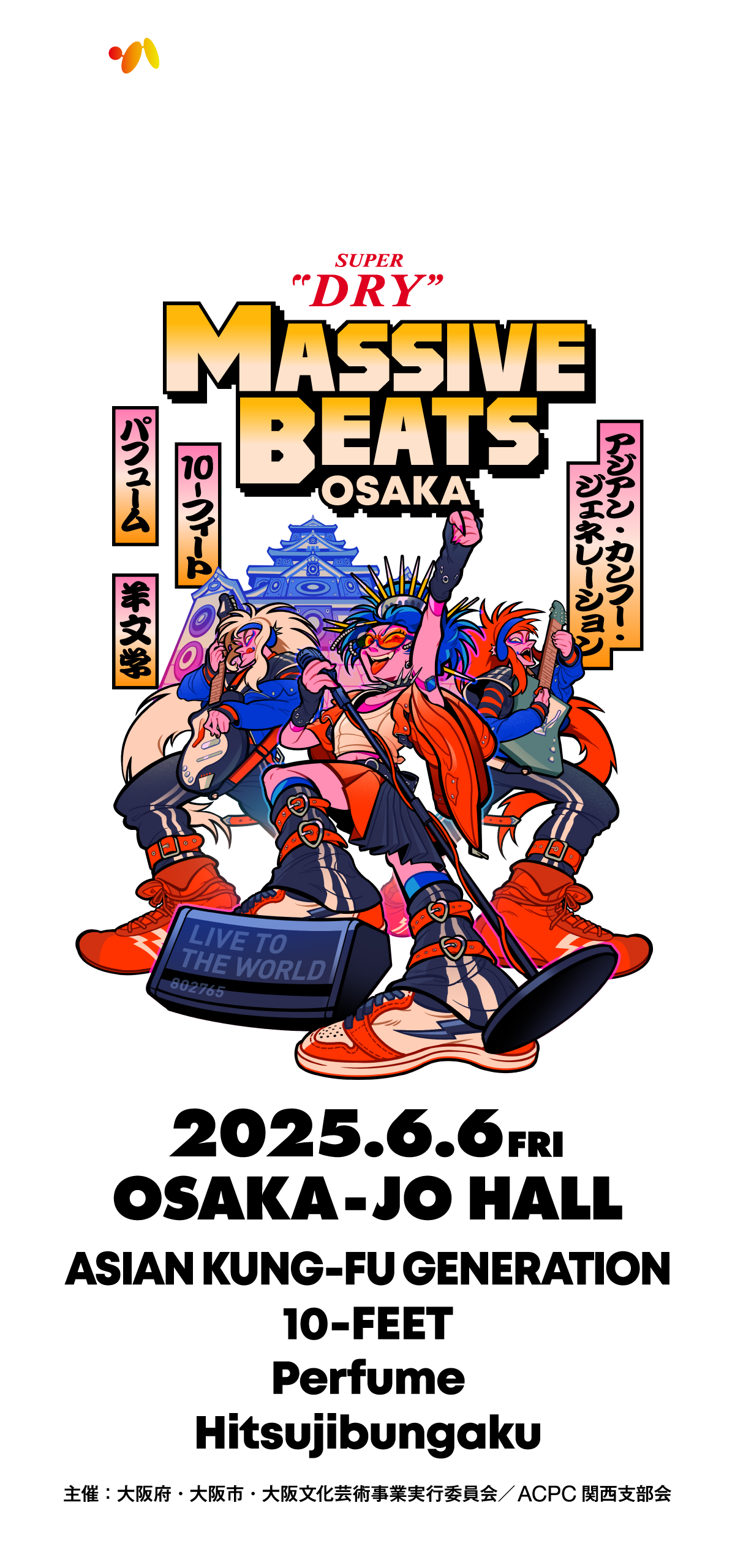 OSAKA MUSIC LOVER -LIVE TO THE WORLD- supported by アサヒスーパー