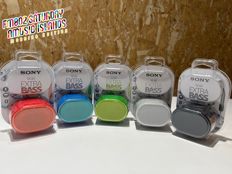 Saturday Amusic Islands - morning edition -