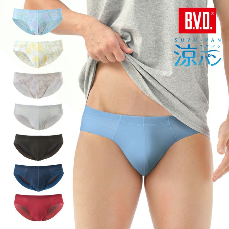 BVD 涼パン ハイカットビキニ （M/L/LL）RT182 | フジボウアパレル